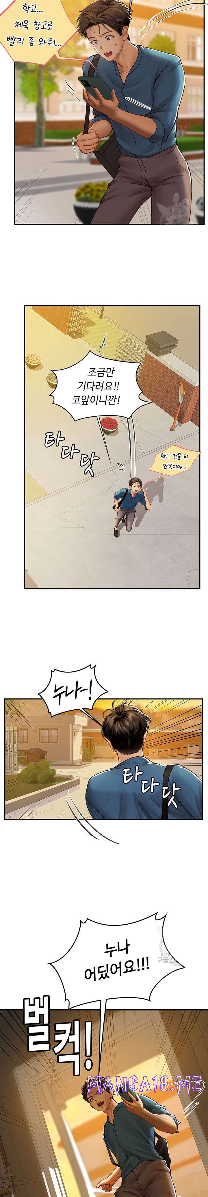 Intern Haenyeo Raw - Chapter 67 Page 26