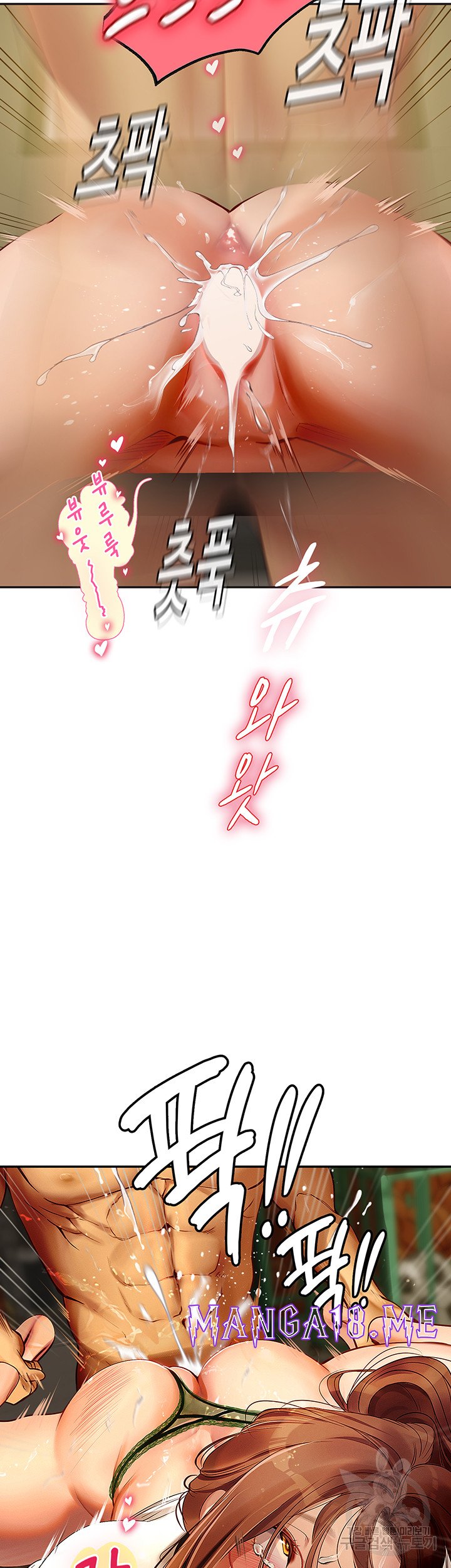 Intern Haenyeo Raw - Chapter 69 Page 32