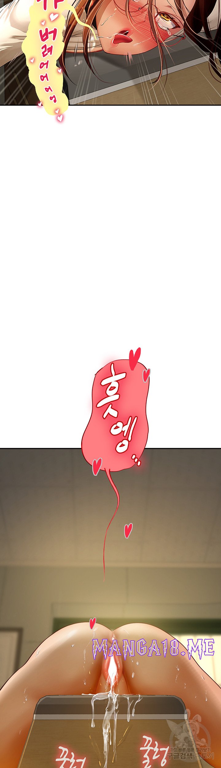 Intern Haenyeo Raw - Chapter 69 Page 33