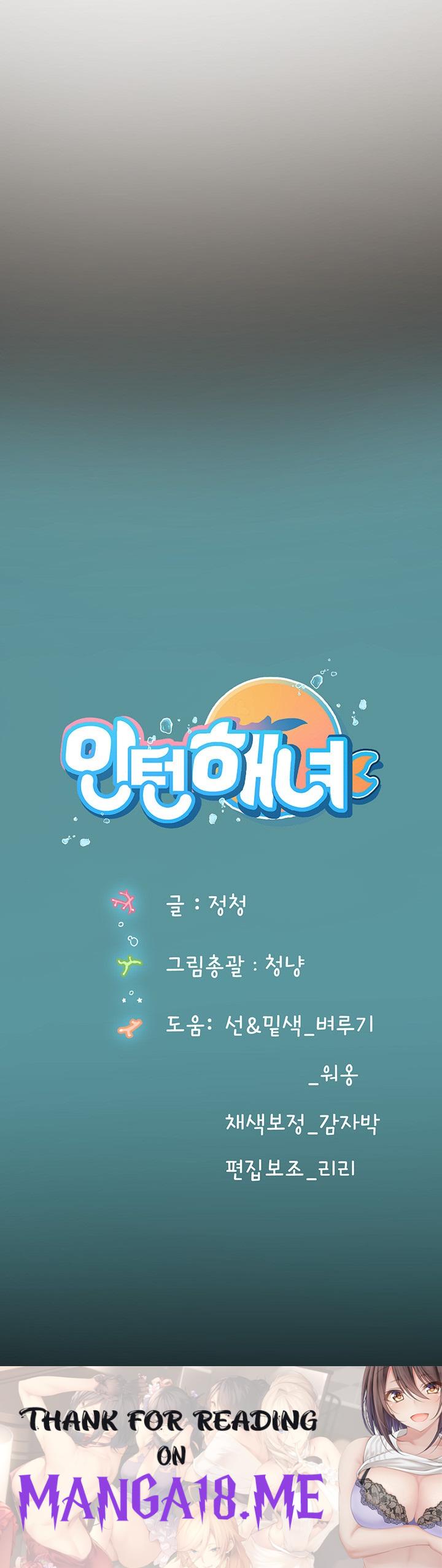 Intern Haenyeo Raw - Chapter 70 Page 49