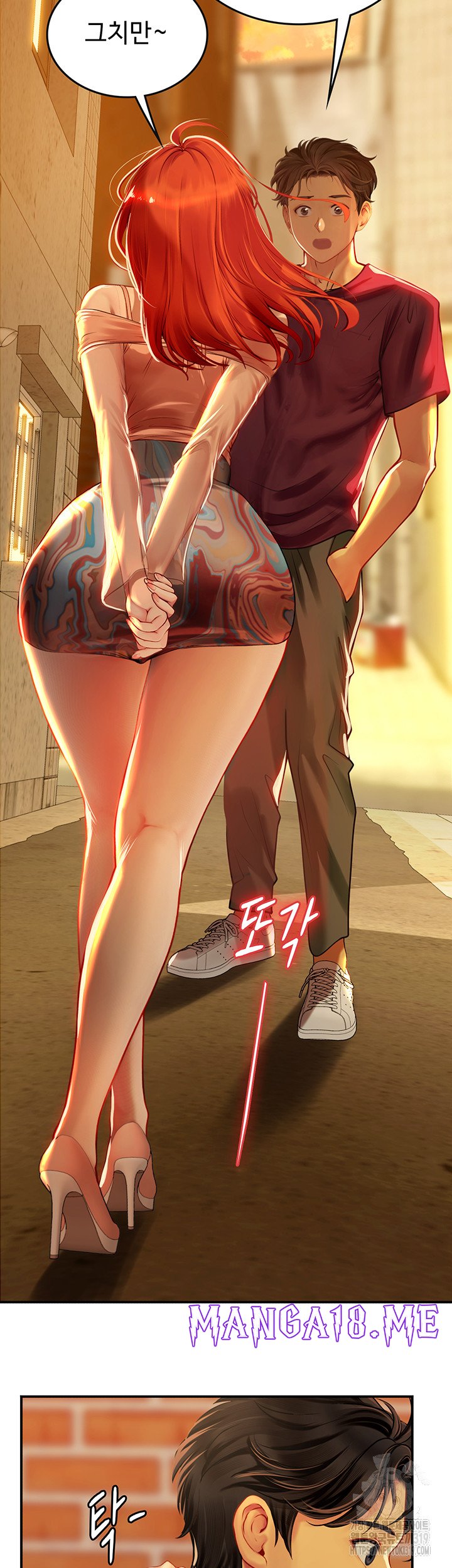 Intern Haenyeo Raw - Chapter 73 Page 23