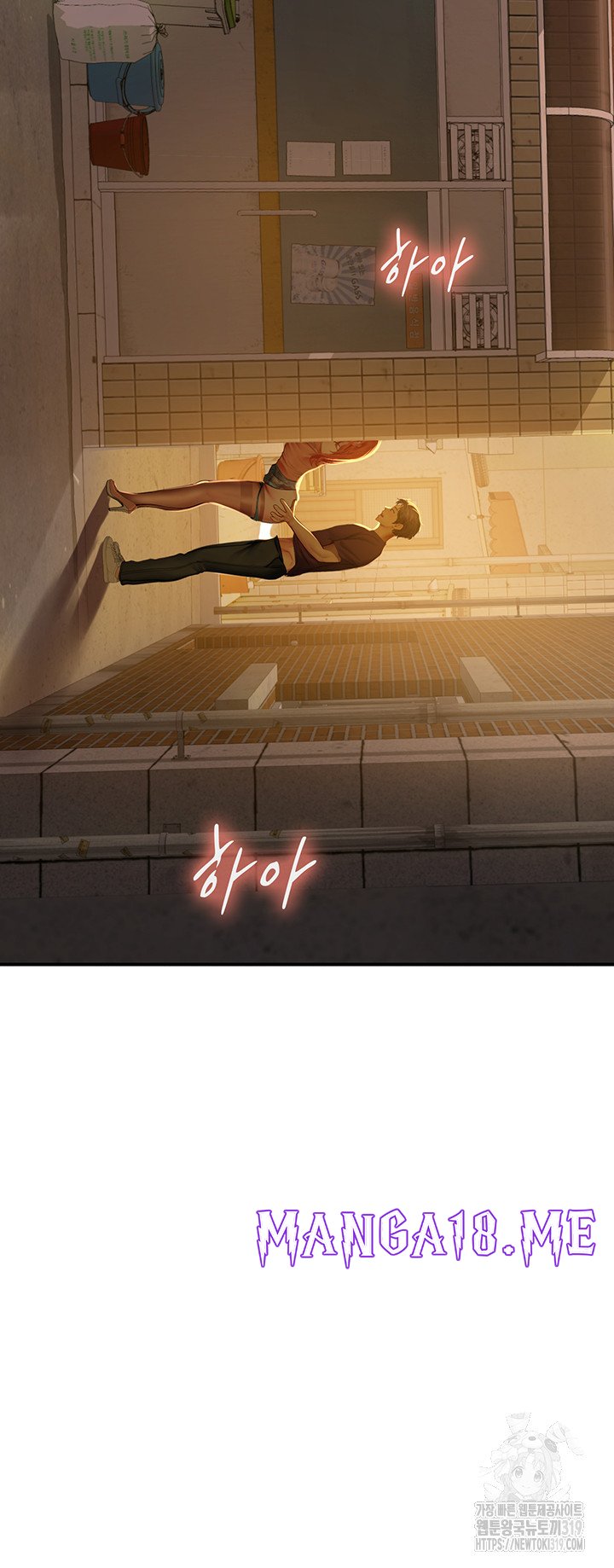 Intern Haenyeo Raw - Chapter 73 Page 38