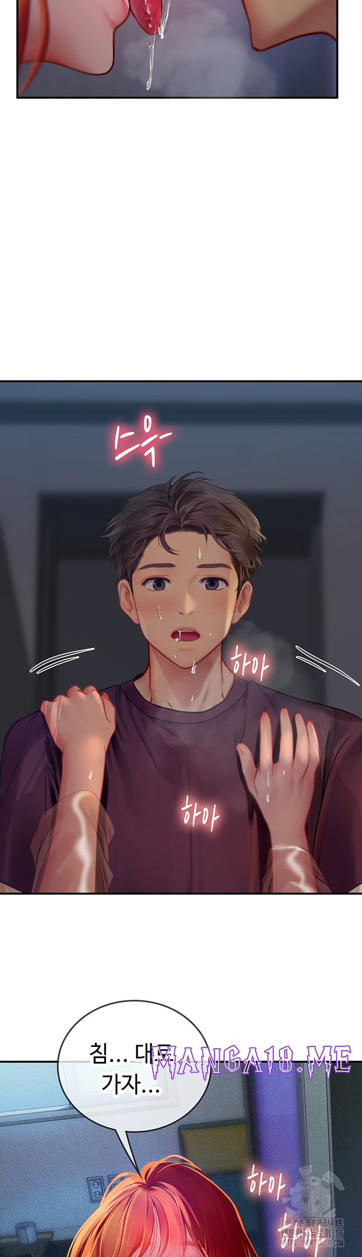 Intern Haenyeo Raw - Chapter 74 Page 34