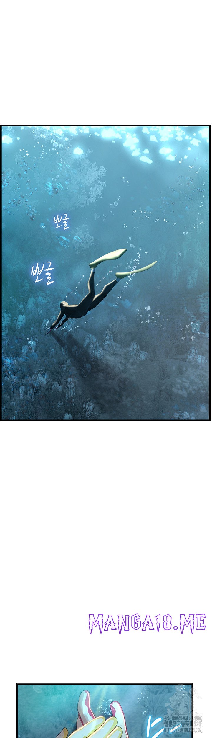 Intern Haenyeo Raw - Chapter 78 Page 43