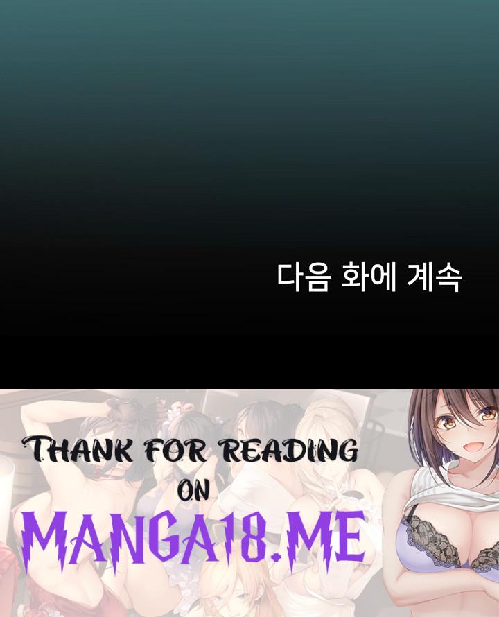 Intern Haenyeo Raw - Chapter 78 Page 62