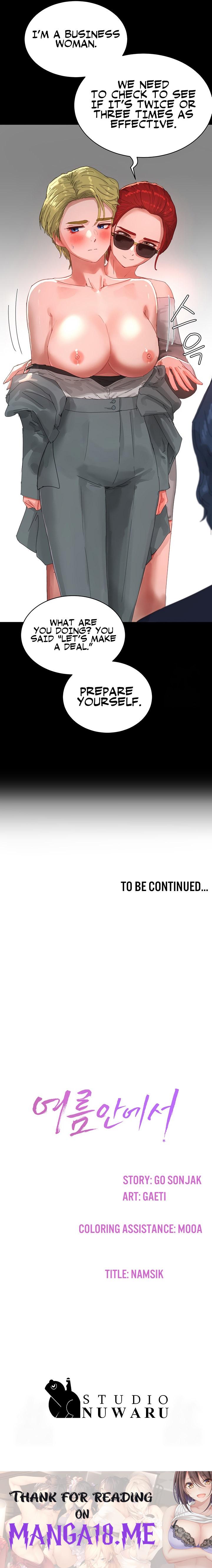 In The Summer - Chapter 82 Page 15