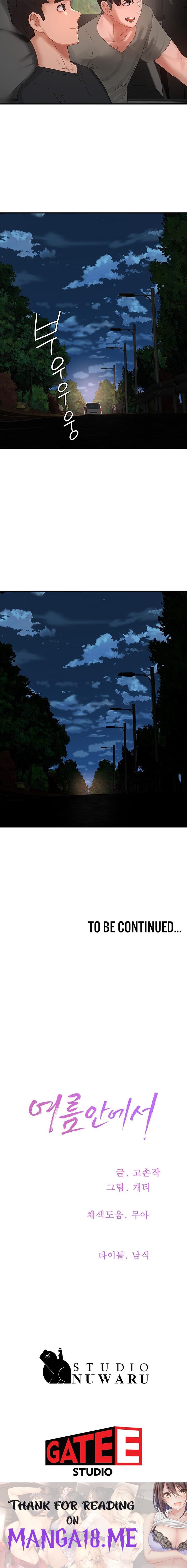 In The Summer - Chapter 83 Page 14