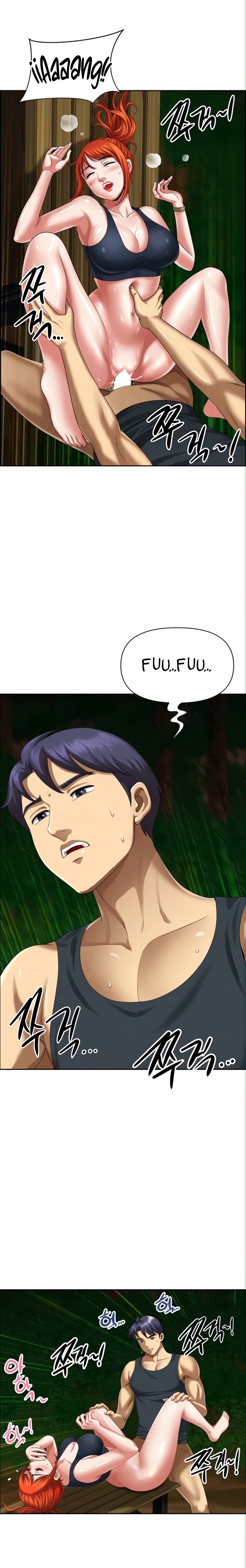 Neighborhood Lady Raw - Chapter 6 Page 4