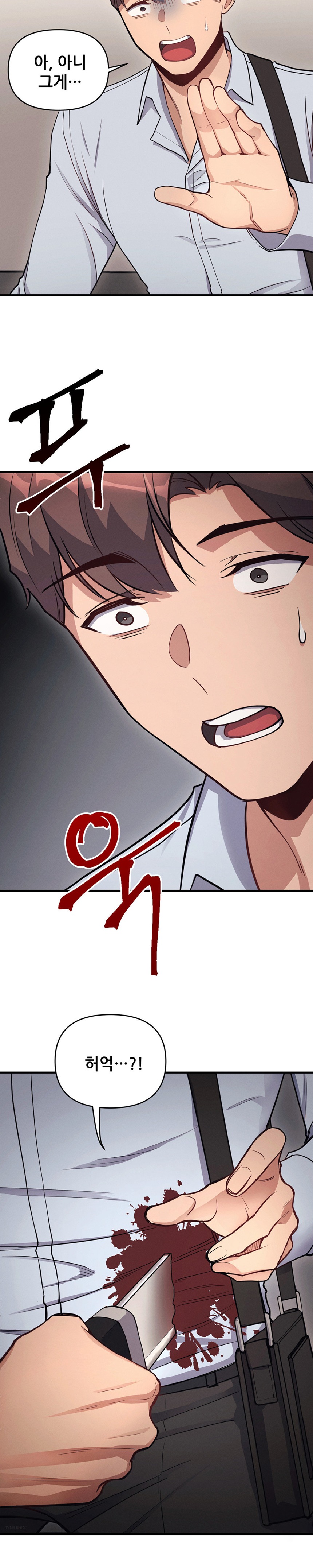 My Life is a Piece of Cake Raw - Chapter 10 Page 28