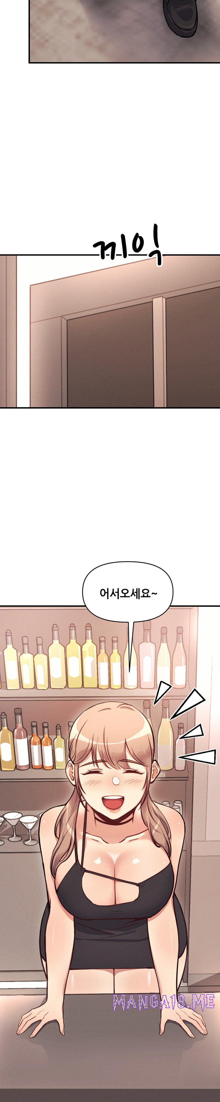 My Life is a Piece of Cake Raw - Chapter 12 Page 8