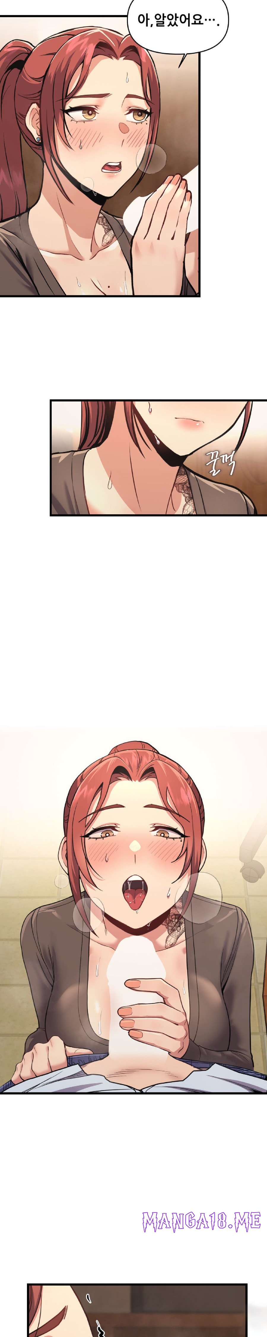 My Life is a Piece of Cake Raw - Chapter 2 Page 12