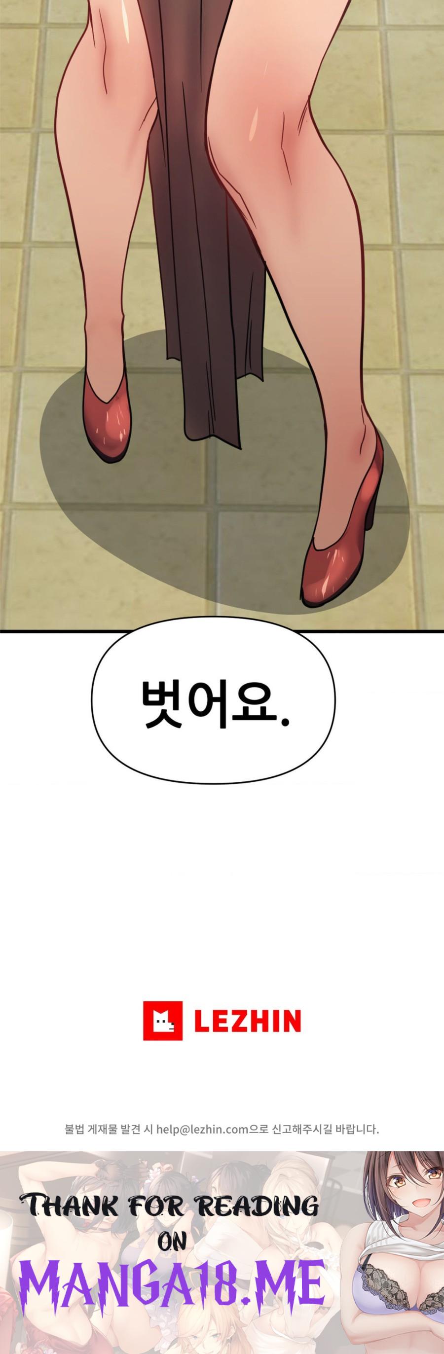 My Life is a Piece of Cake Raw - Chapter 2 Page 25