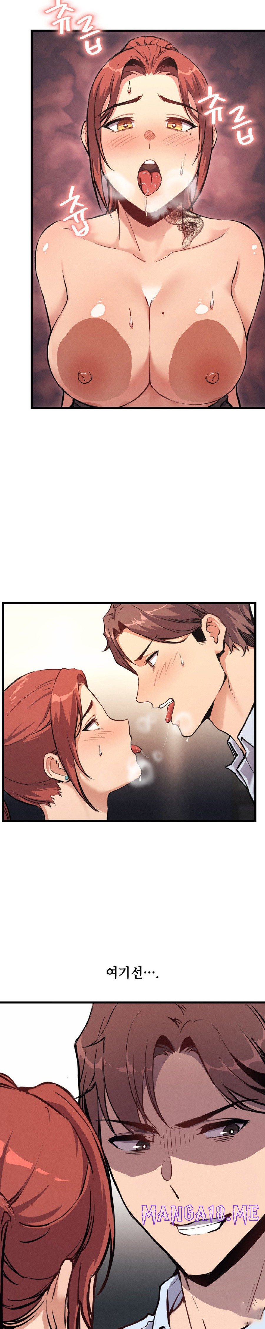 My Life is a Piece of Cake Raw - Chapter 3 Page 12
