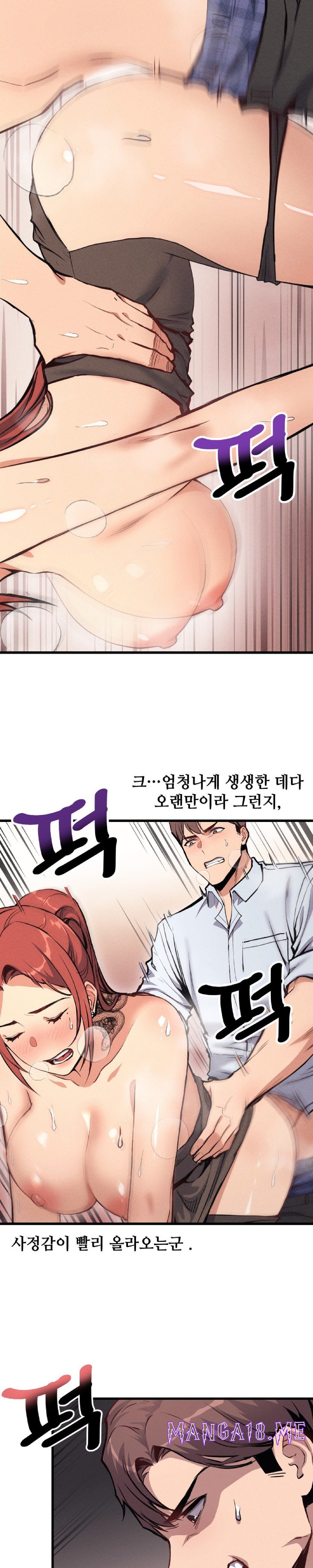 My Life is a Piece of Cake Raw - Chapter 3 Page 22