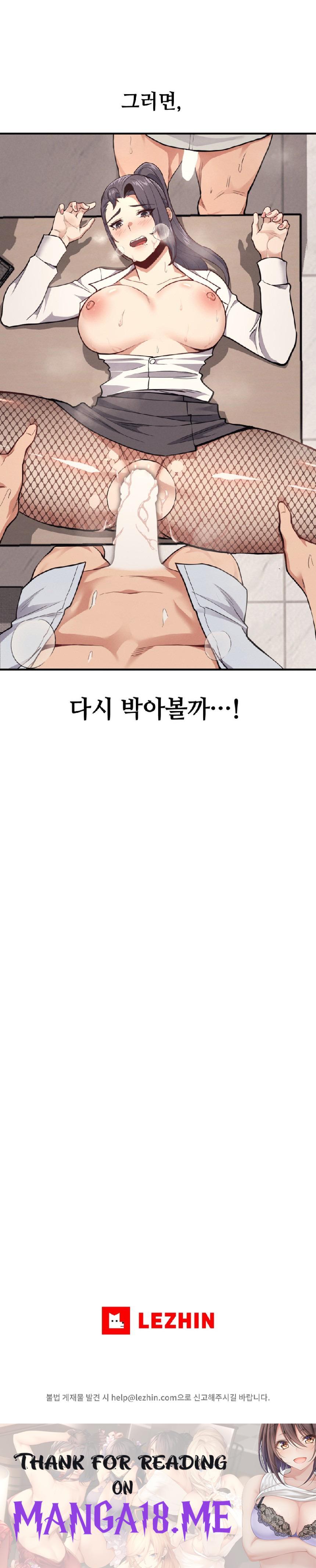 My Life is a Piece of Cake Raw - Chapter 8 Page 28