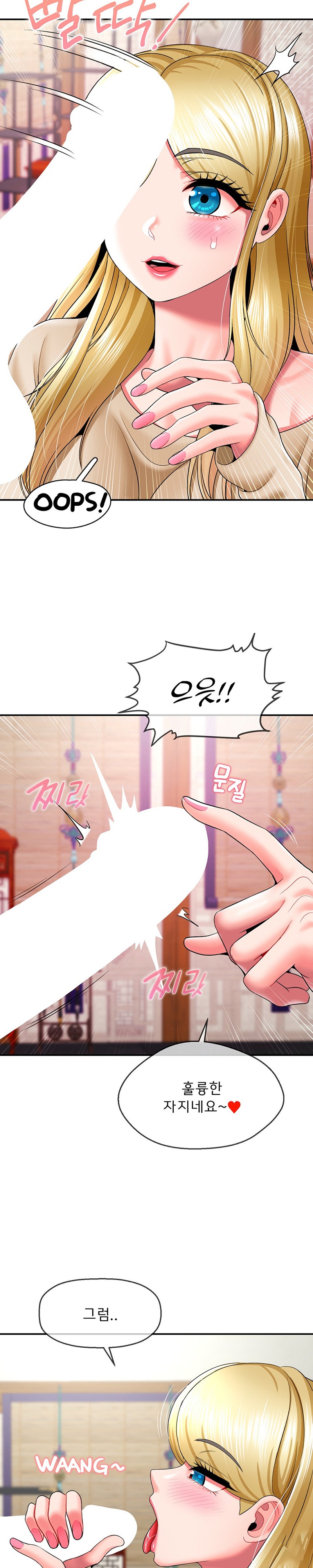 Seventeenth Only Son Raw - Chapter 22 Page 20