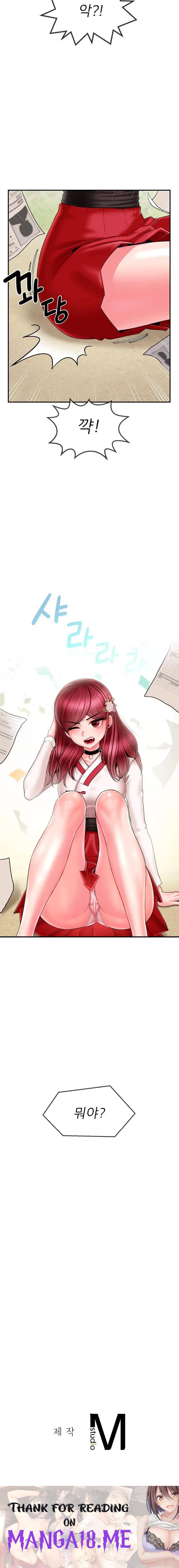 Seventeenth Only Son Raw - Chapter 5 Page 21