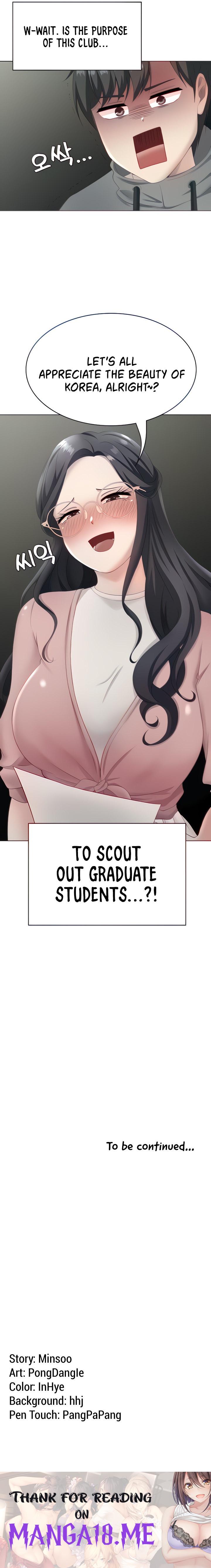 Seoul Kids These Days - Chapter 13 Page 17