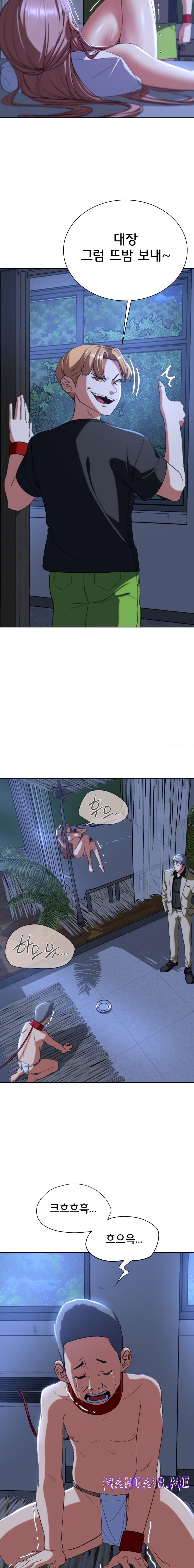 Seniors of Class 5 Raw - Chapter 43 Page 22