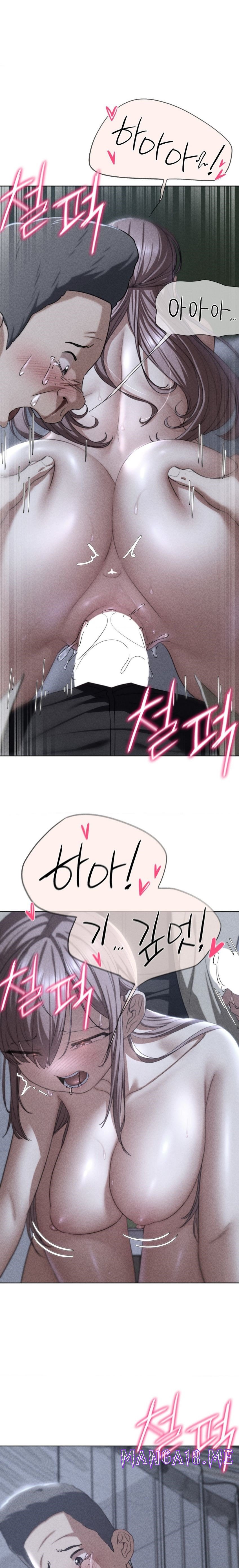 Seniors of Class 5 Raw - Chapter 46 Page 1