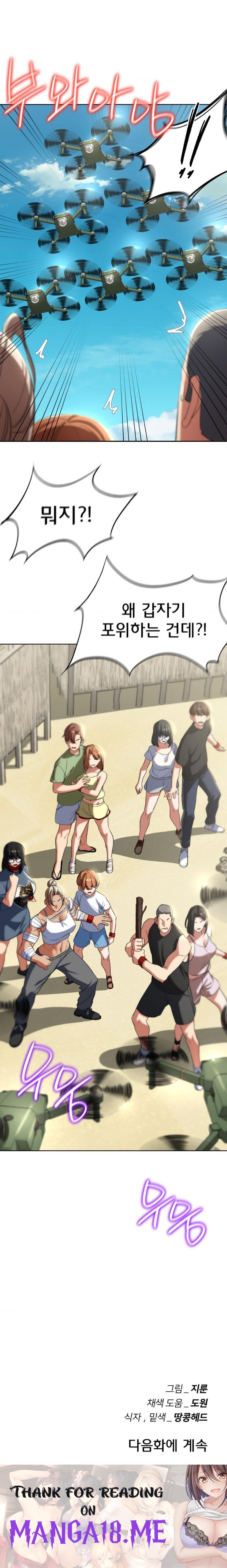 Seniors of Class 5 Raw - Chapter 46 Page 30