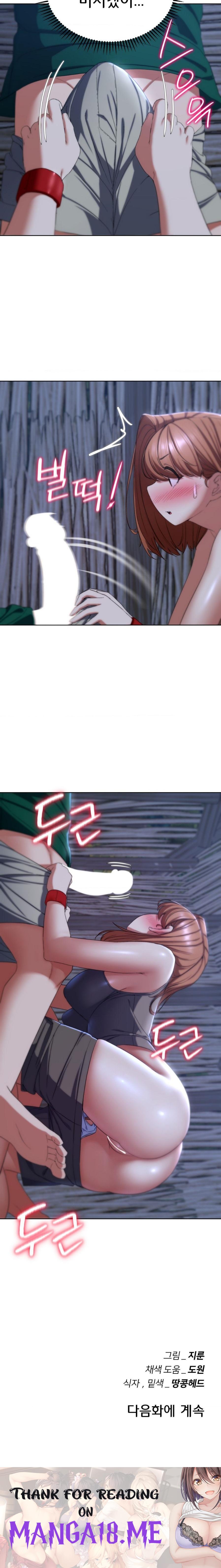 Seniors of Class 5 Raw - Chapter 51 Page 29