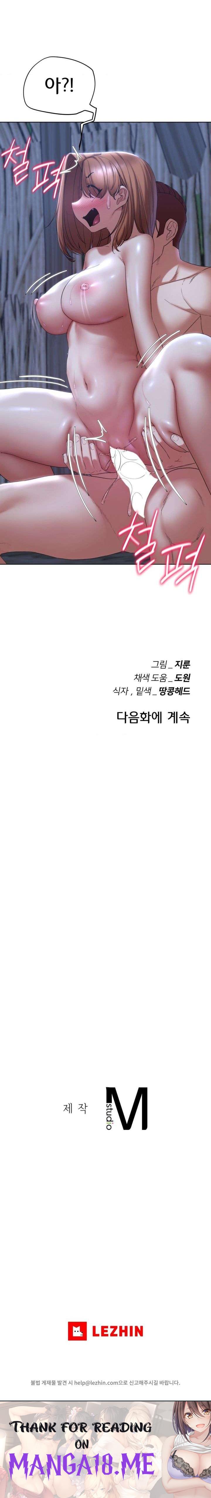 Seniors of Class 5 Raw - Chapter 52 Page 28