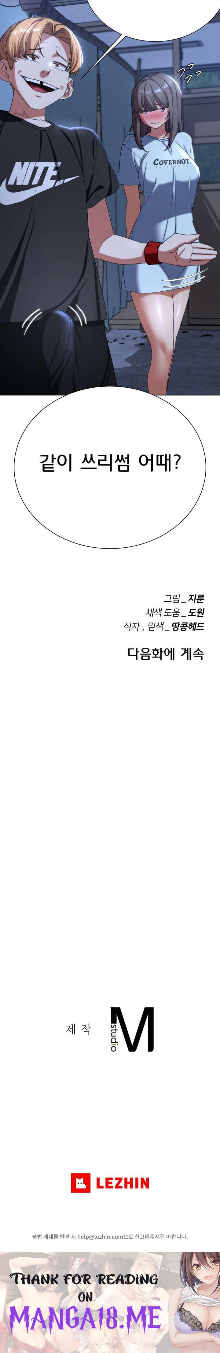 Seniors of Class 5 Raw - Chapter 53 Page 33