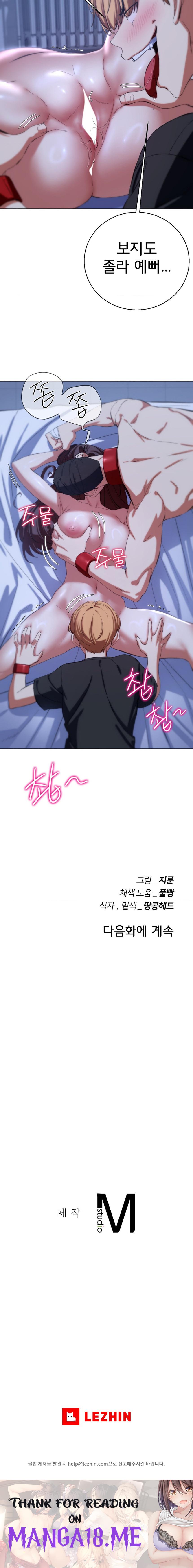 Seniors of Class 5 Raw - Chapter 61 Page 31