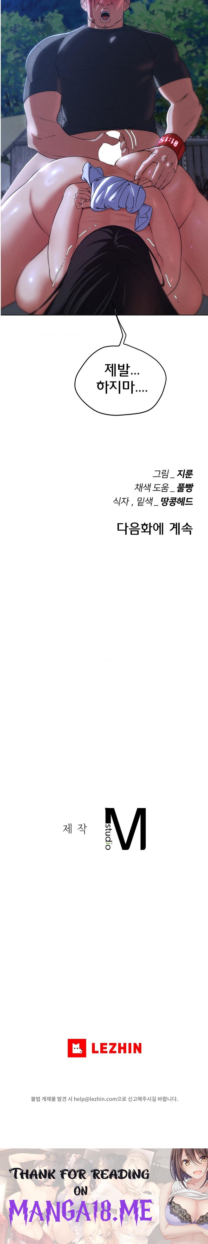 Seniors of Class 5 Raw - Chapter 64 Page 26