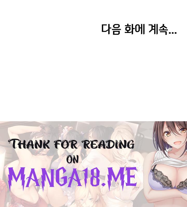 Greed Game Raw - Chapter 5 Page 66