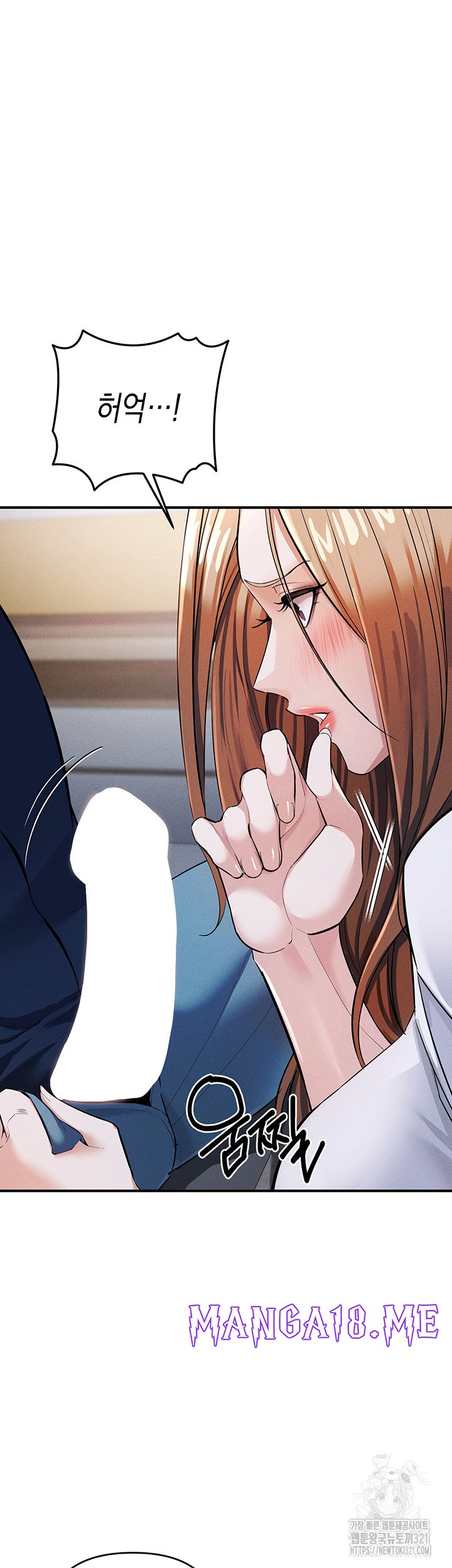 Greed Game Raw - Chapter 7 Page 50