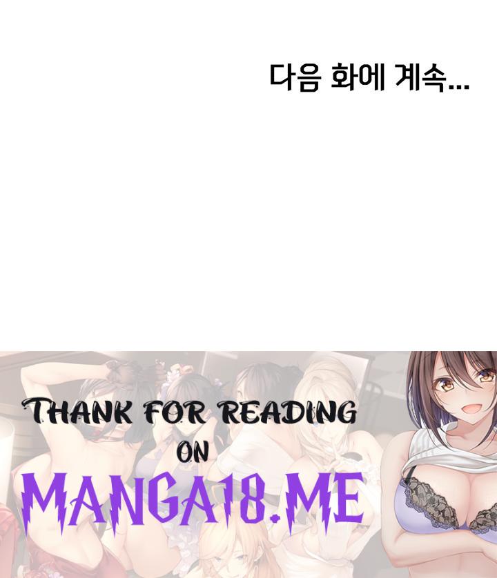 Greed Game Raw - Chapter 8 Page 57
