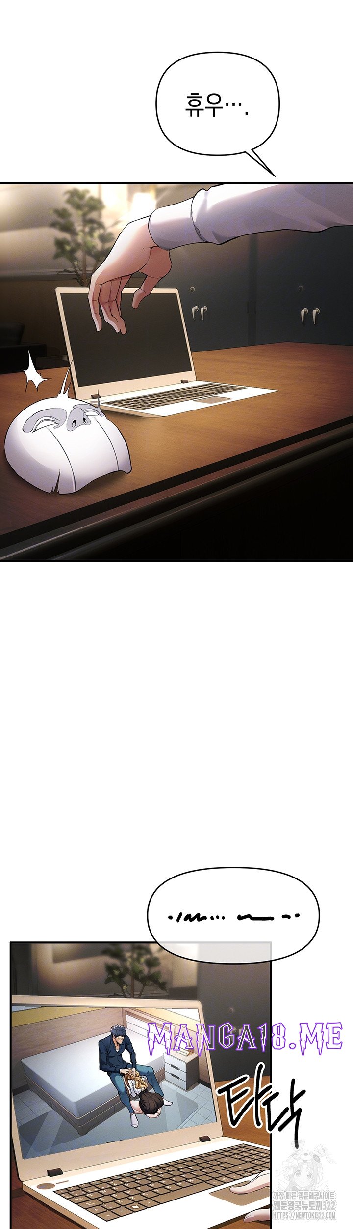 Greed Game Raw - Chapter 8 Page 8