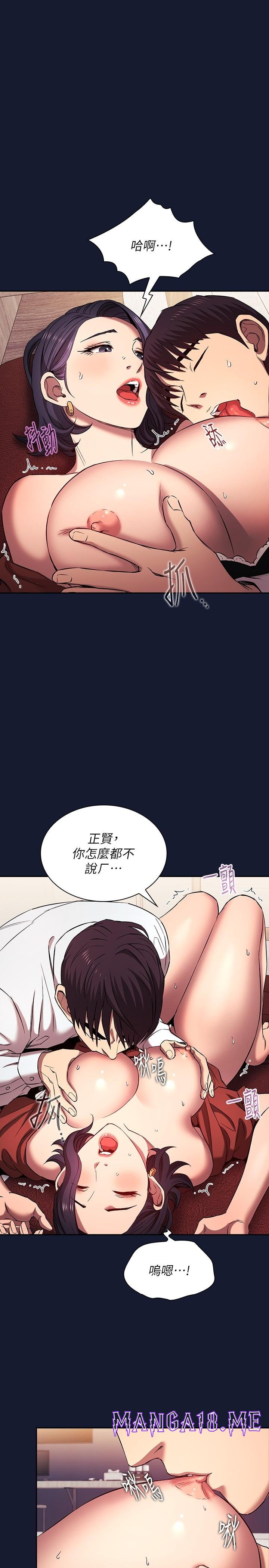 Mother Hunting Raw - Chapter 98 Page 21