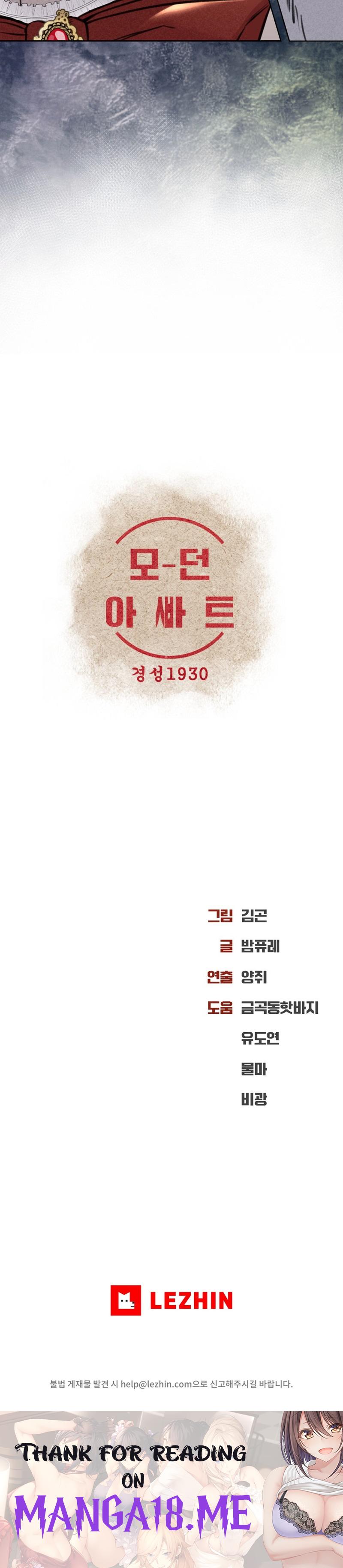 Modern Apartment, Gyeonseong 1930 Raw - Chapter 10 Page 34