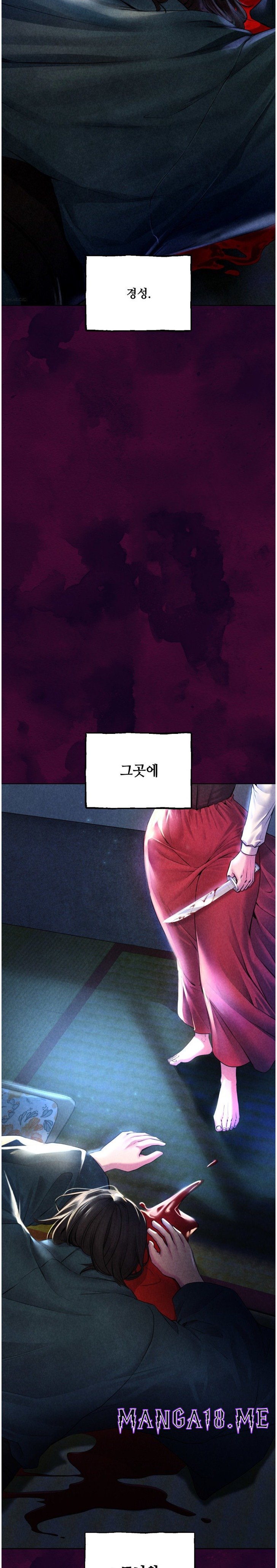 Modern Apartment, Gyeonseong 1930 Raw - Chapter 2 Page 2