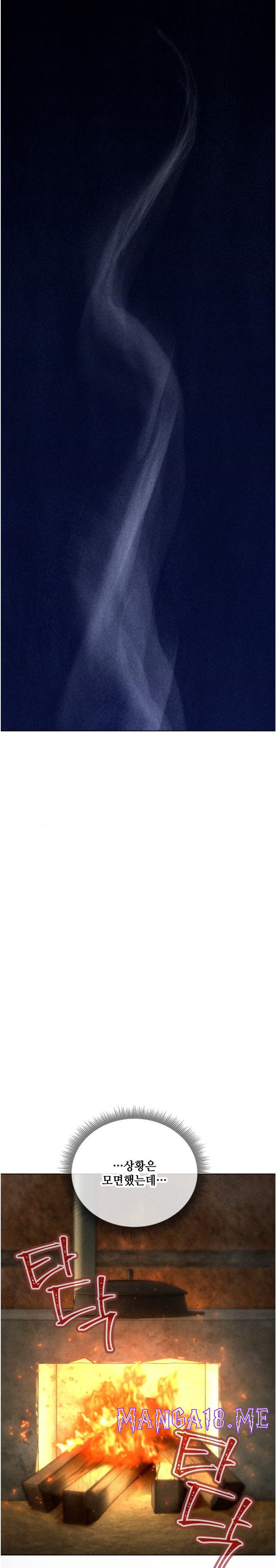 Modern Apartment, Gyeonseong 1930 Raw - Chapter 2 Page 38