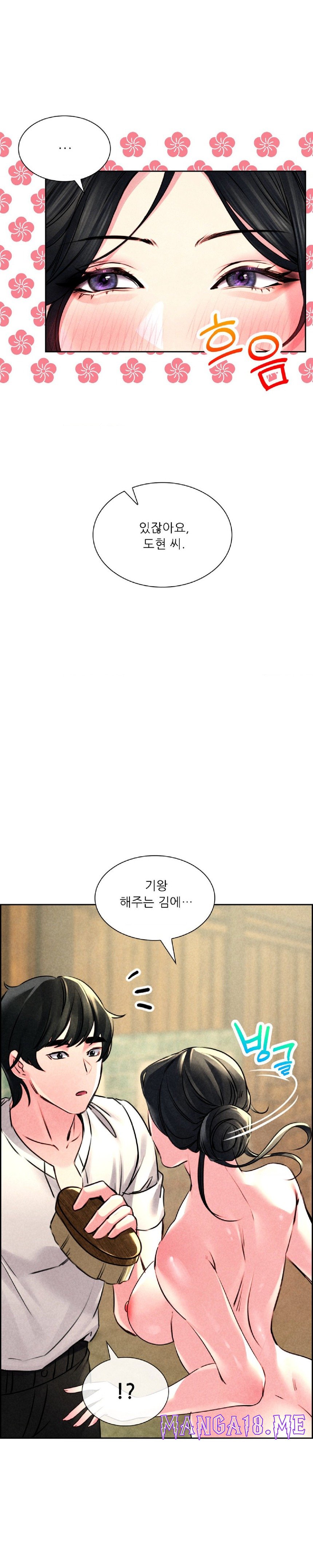 Modern Apartment, Gyeonseong 1930 Raw - Chapter 3 Page 21
