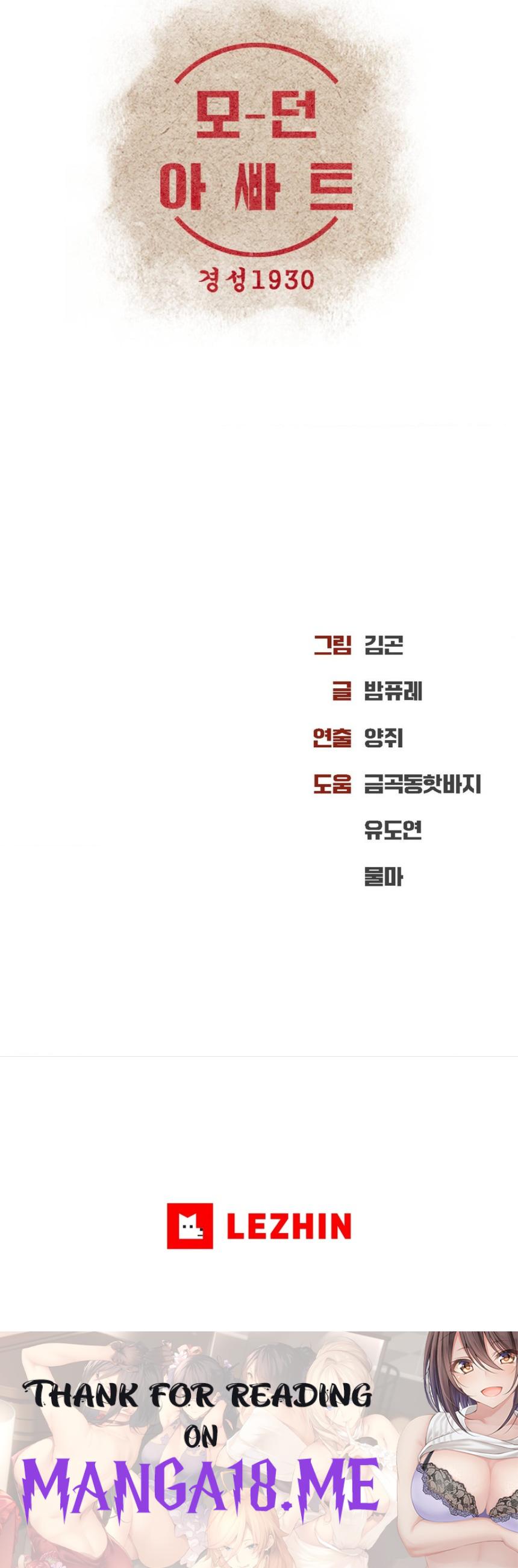 Modern Apartment, Gyeonseong 1930 Raw - Chapter 3 Page 49