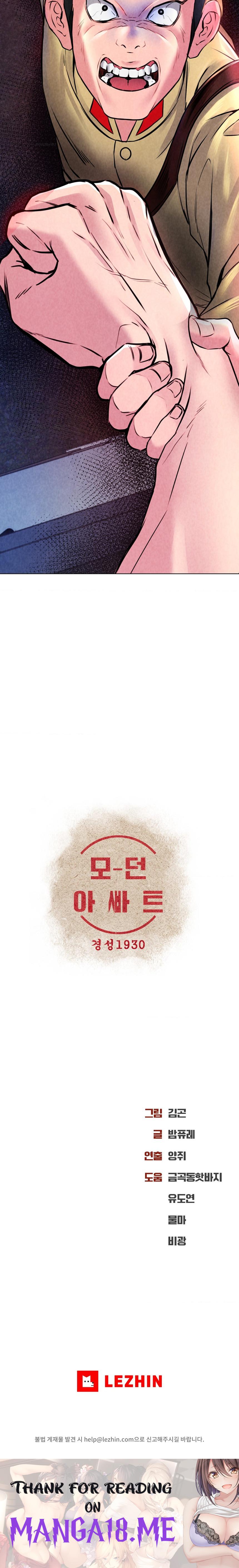 Modern Apartment, Gyeonseong 1930 Raw - Chapter 7 Page 48