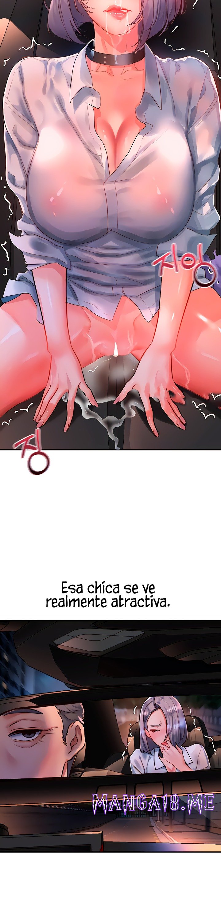 Unlock Her Heart Raw - Chapter 61 Page 7