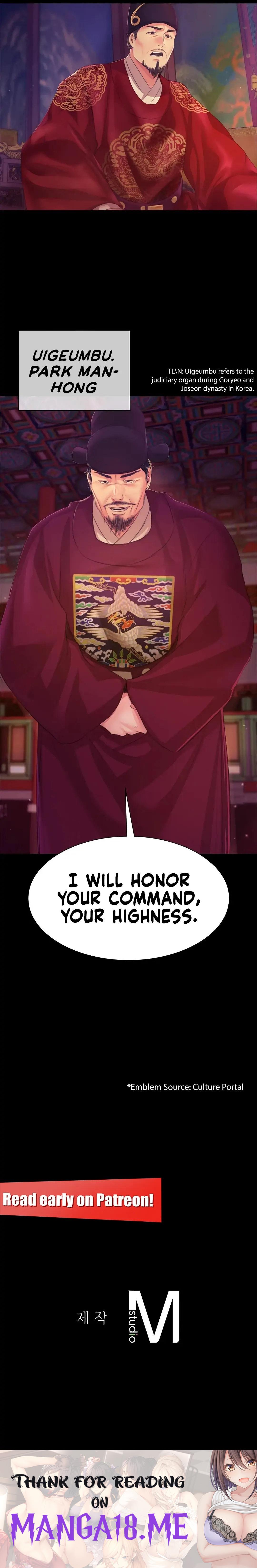 Madam - Chapter 60.7 Page 18