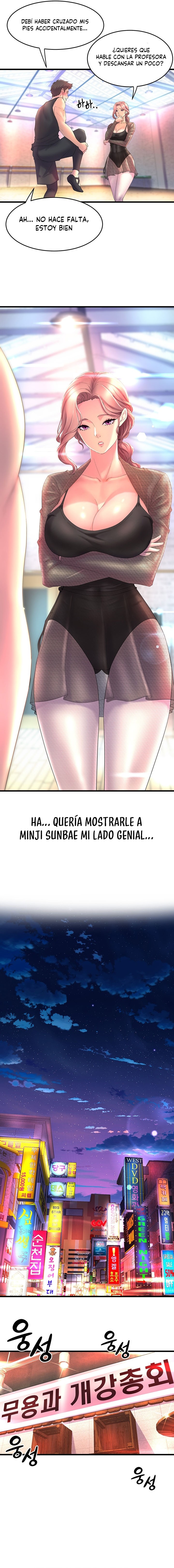 Dance Department’s Female Sunbaes Raw - Chapter 1 Page 17
