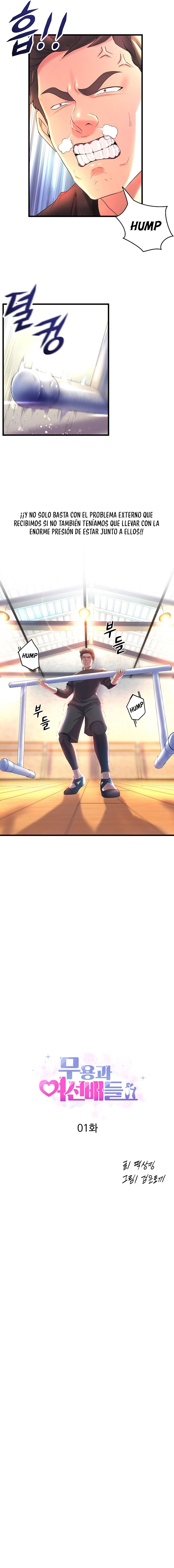 Dance Department’s Female Sunbaes Raw - Chapter 1 Page 2