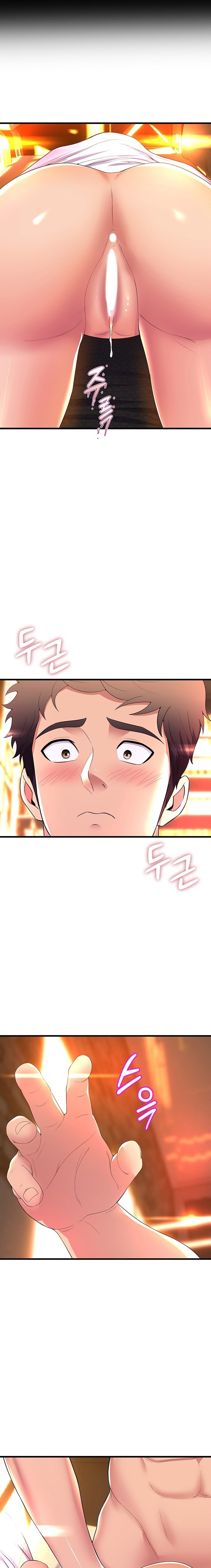 Dance Department’s Female Sunbaes Raw - Chapter 60 Page 17