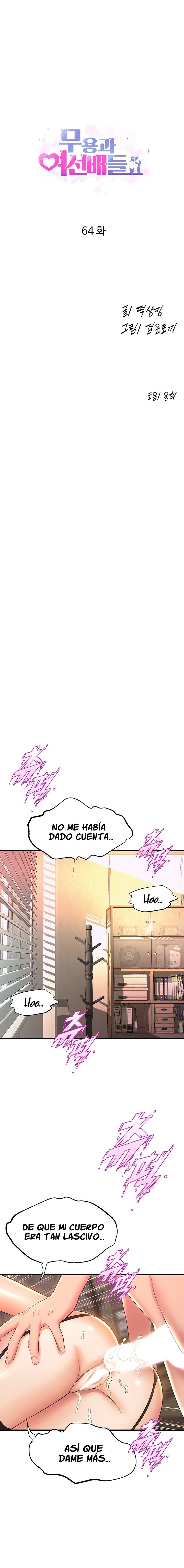Dance Department’s Female Sunbaes Raw - Chapter 64 Page 1