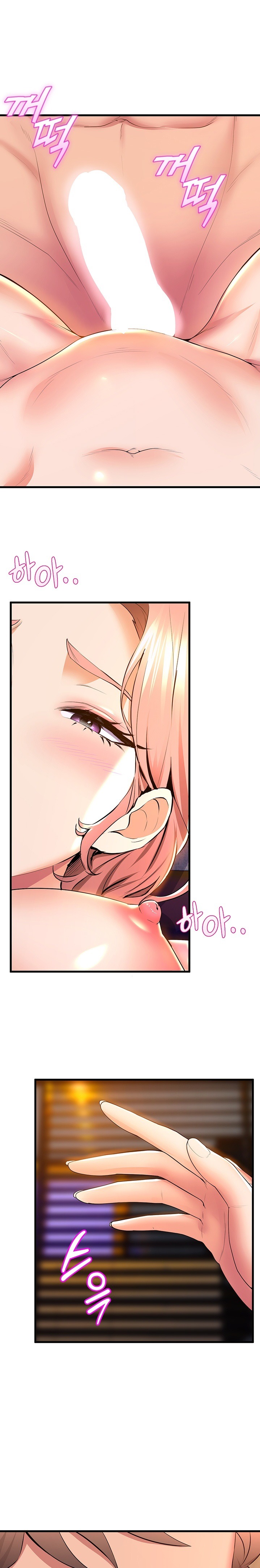 Dance Department’s Female Sunbaes Raw - Chapter 68 Page 20