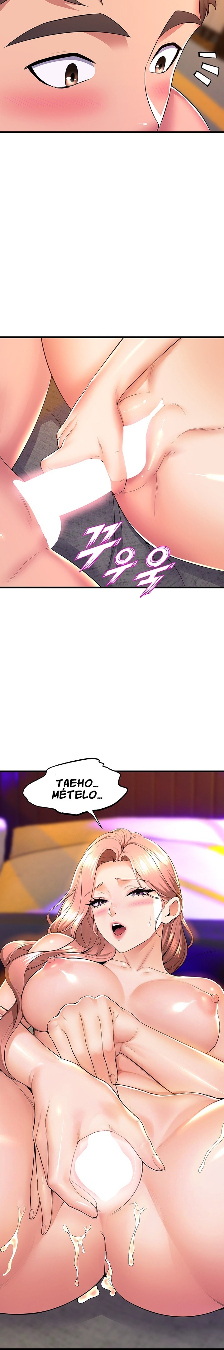 Dance Department’s Female Sunbaes Raw - Chapter 68 Page 21