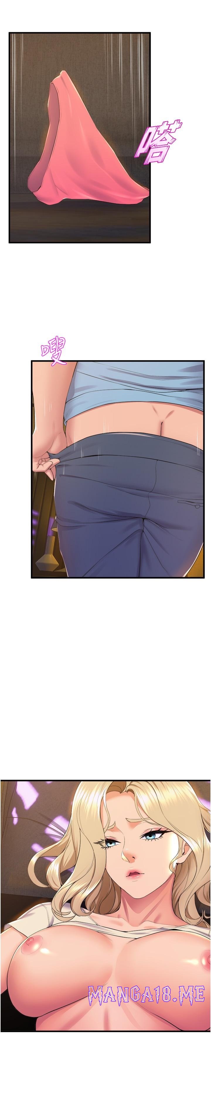 Dance Department’s Female Sunbaes Raw - Chapter 77 Page 8